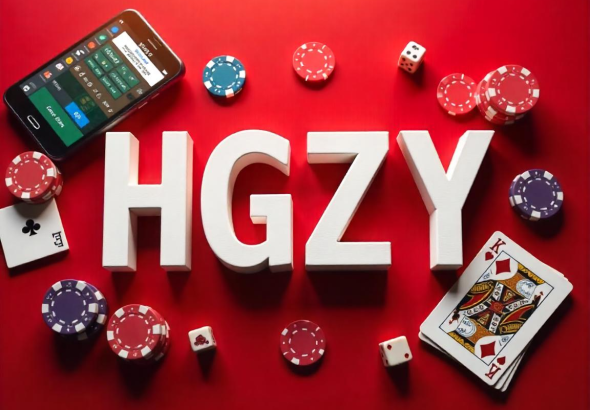 HGZY APP