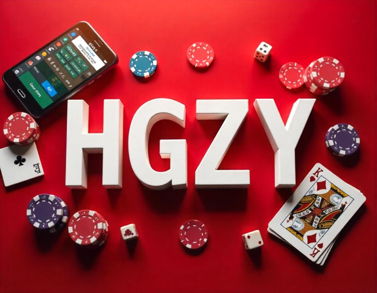 HGZY APP